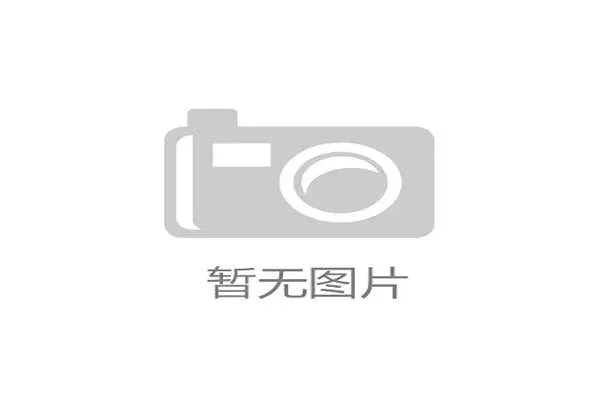 合理冲撞判罚界限如何划分？关键规则拆解一文读懂