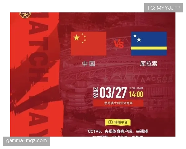 2026世界杯库拉索能否延续加勒比海球队黑马传统