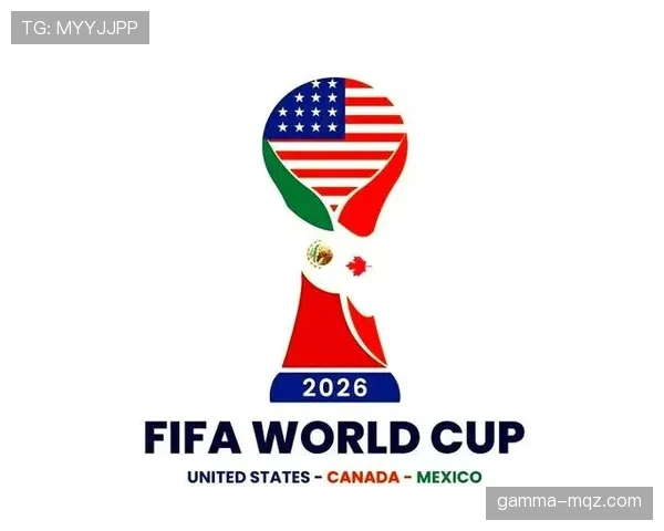 2026世界杯决赛为什么安排在美国举行