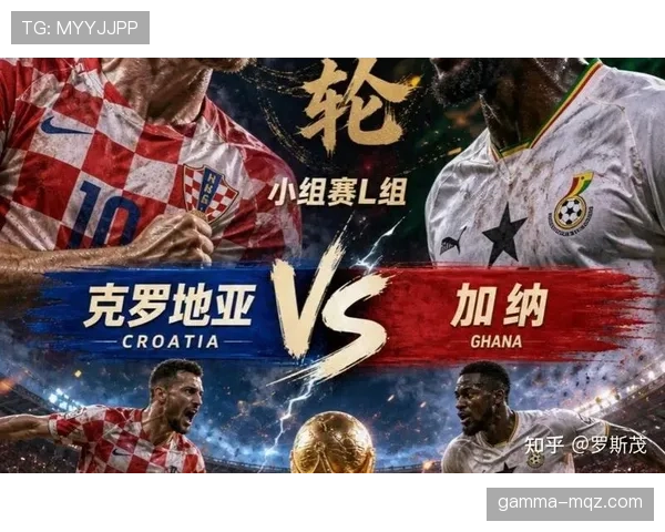 克罗地亚2-1加纳:世界杯L组末轮战报 克罗地亚2-1加纳:世界杯L组末轮战报