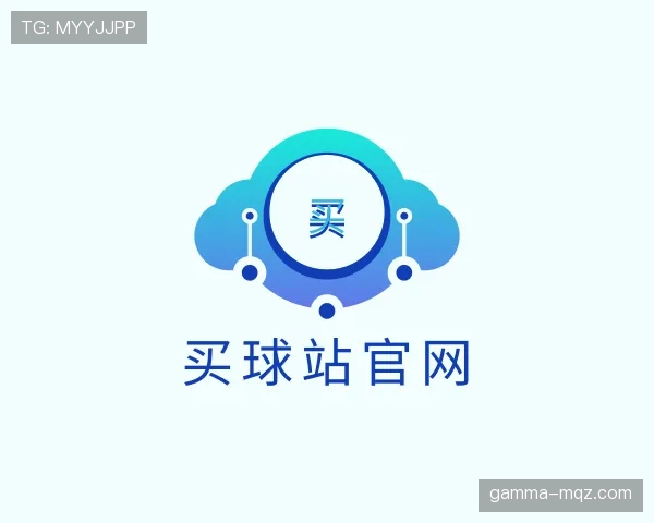 介绍买球站